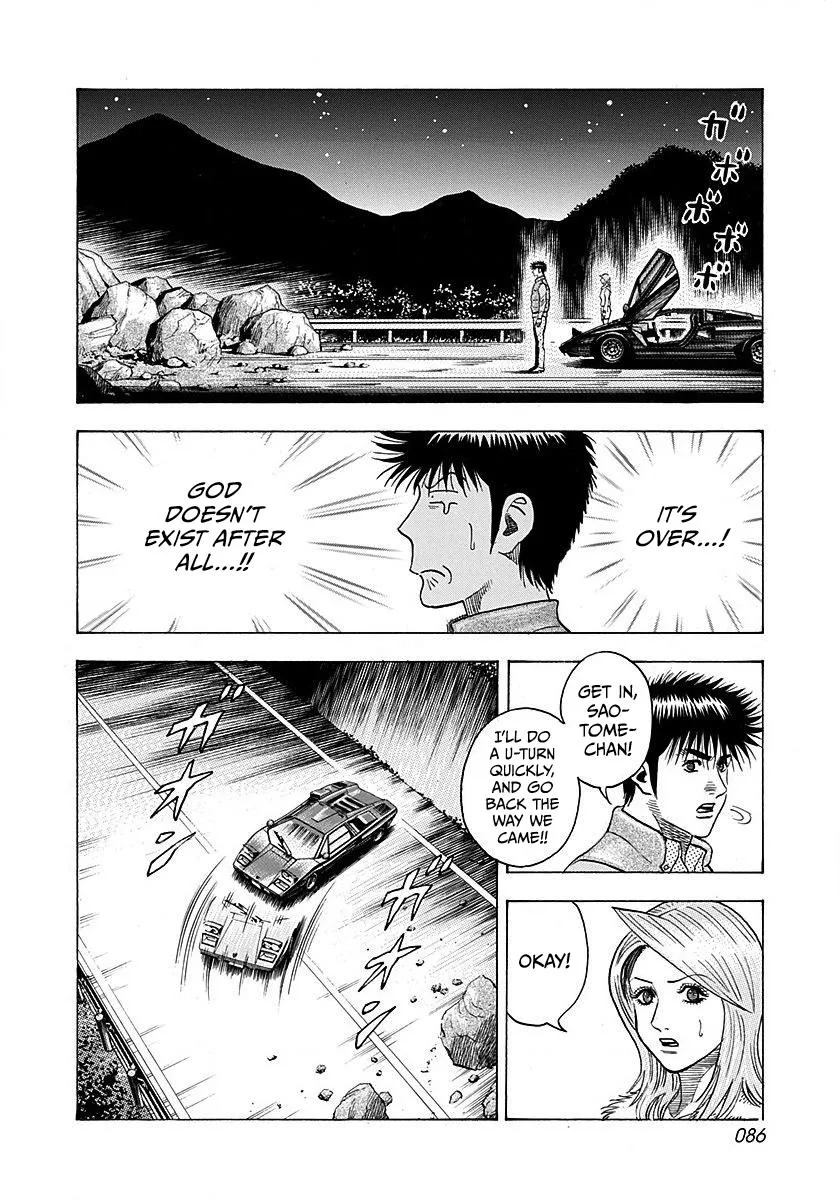 Read Countach chapter 272 image 11 on Lezhin