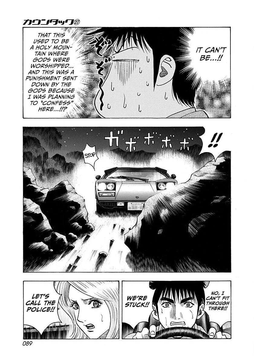 Read Countach chapter 272 image 14 on Lezhin