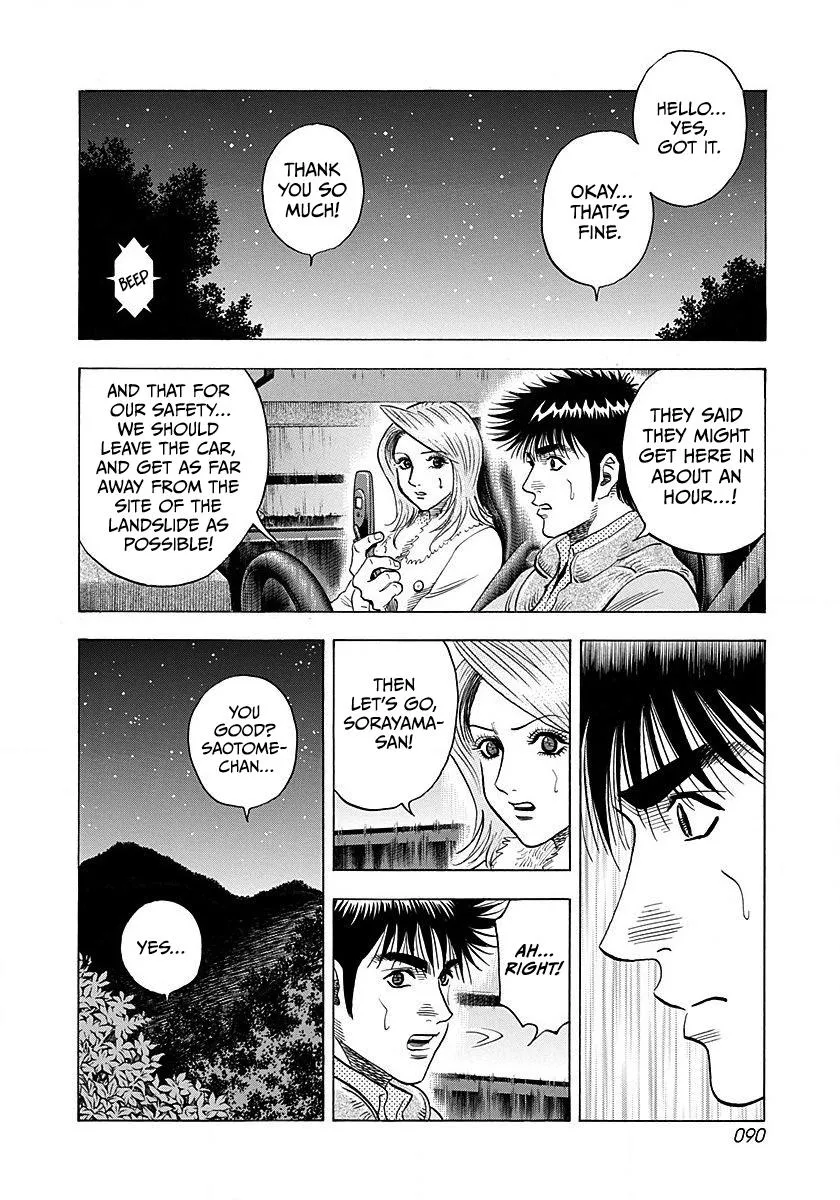Read Countach chapter 272 image 15 on Lezhin