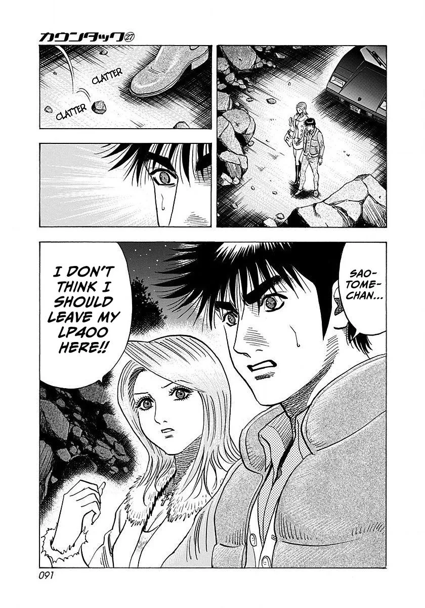 Read Countach chapter 272 image 16 on Lezhin