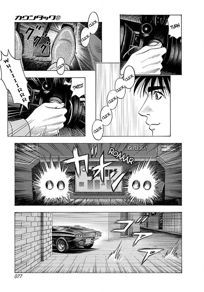 Read Countach chapter 272 image 2 on Lezhin