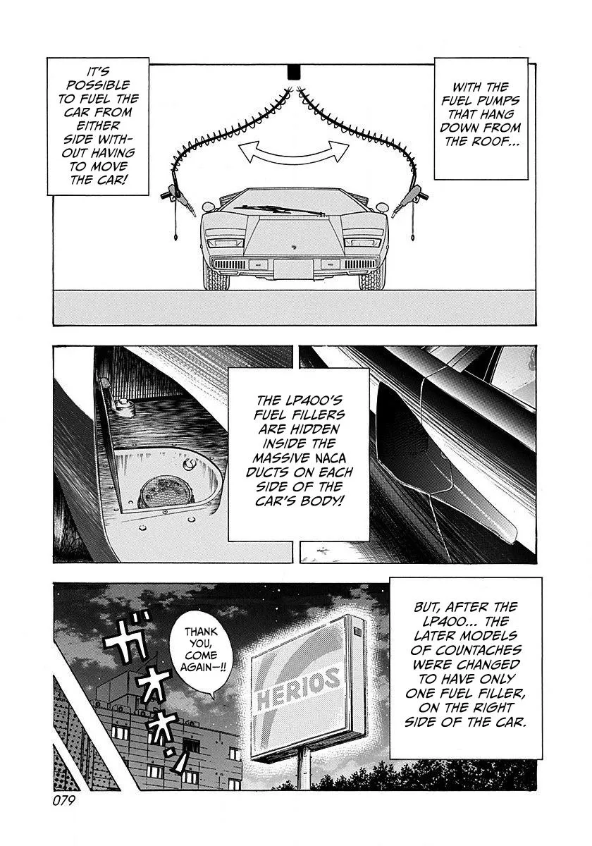 Read Countach chapter 272 image 4 on Lezhin