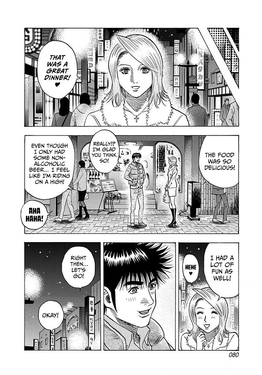 Read Countach chapter 272 image 5 on Lezhin