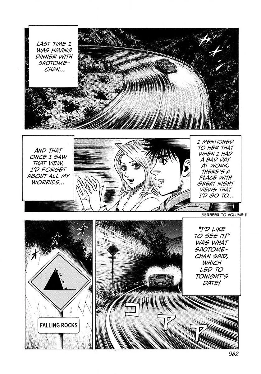 Read Countach chapter 272 image 7 on Lezhin