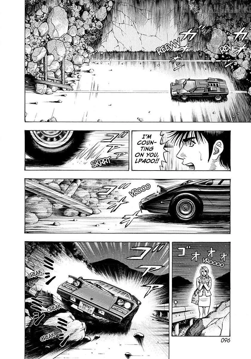 Read Countach chapter 273 image 3 on Lezhin