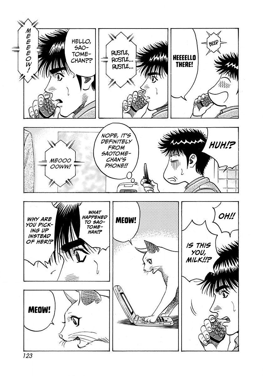 Read Countach chapter 274 image 11 on Lezhin