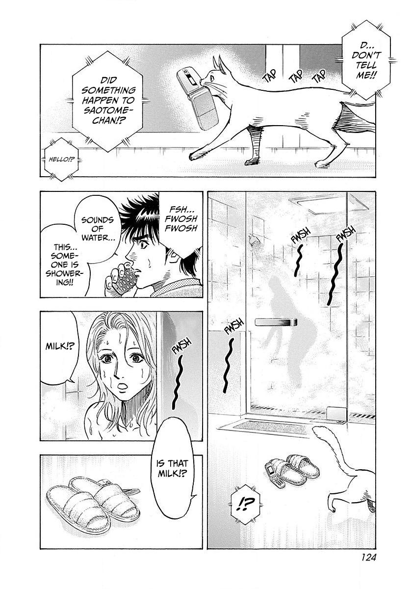 Read Countach chapter 274 image 12 on Lezhin