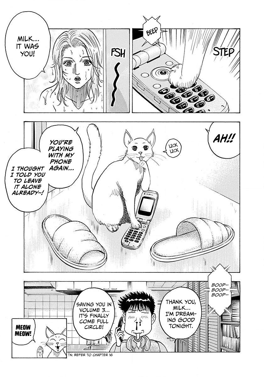 Read Countach chapter 274 image 15 on Lezhin