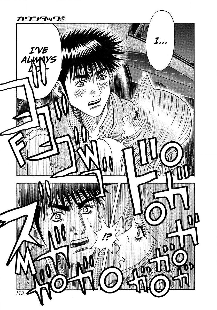 Read Countach chapter 274 image 2 on Lezhin