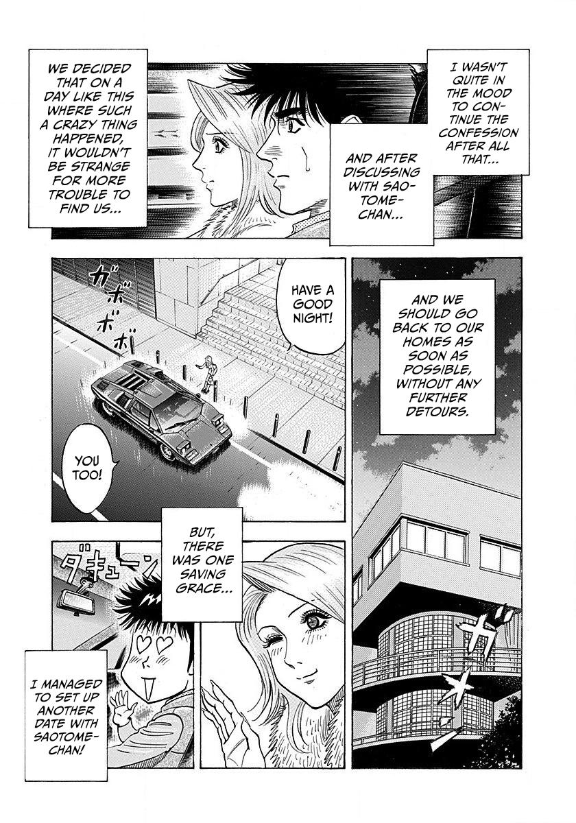 Read Countach chapter 274 image 7 on Lezhin