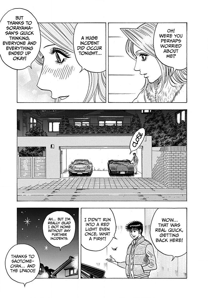 Read Countach chapter 274 image 9 on Lezhin
