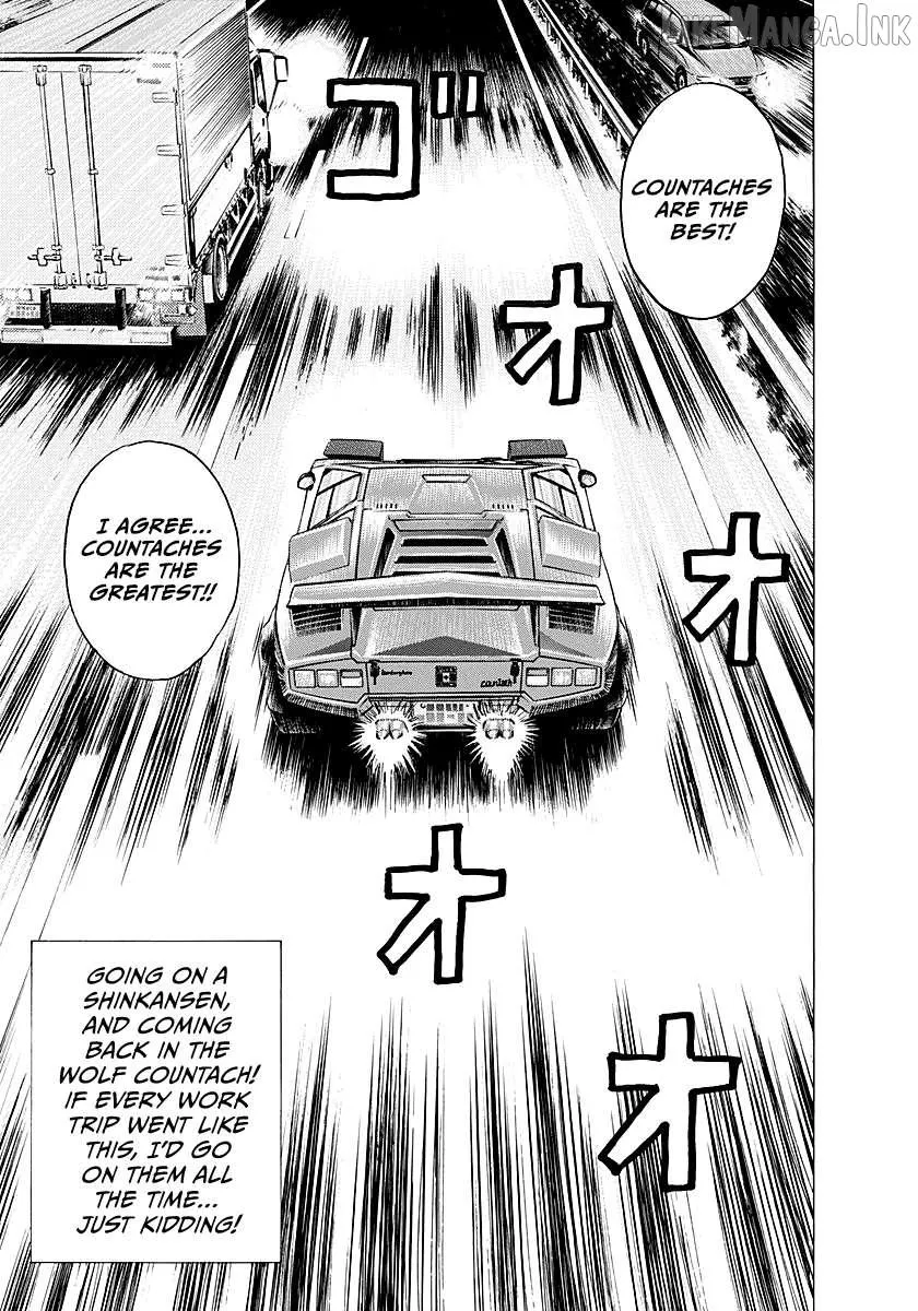 Read Countach chapter 275 image 15 on Lezhin