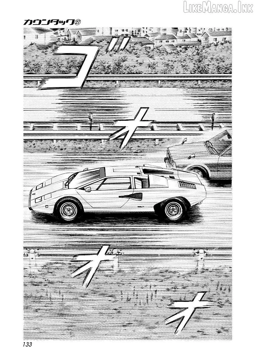 Read Countach chapter 275 image 4 on Lezhin