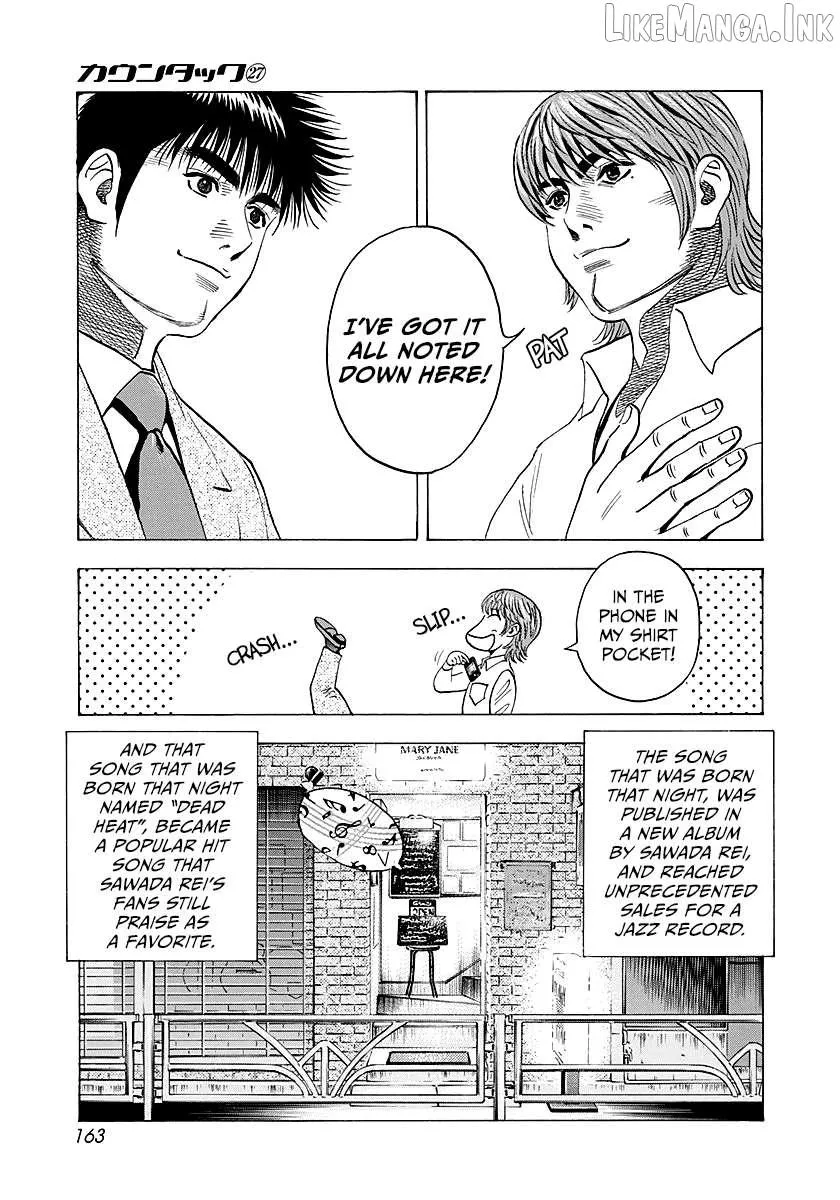 Read Countach chapter 276 image 15 on Lezhin