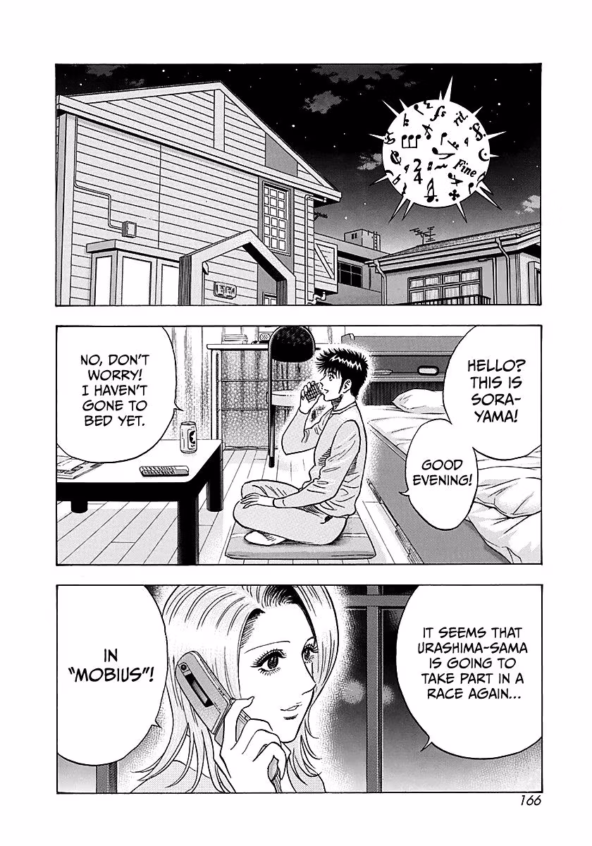 Read Countach chapter 277 image 1 on Lezhin
