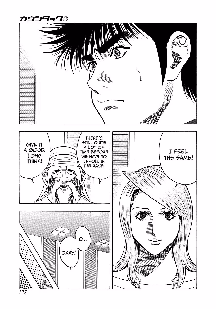 Read Countach chapter 277 image 11 on Lezhin