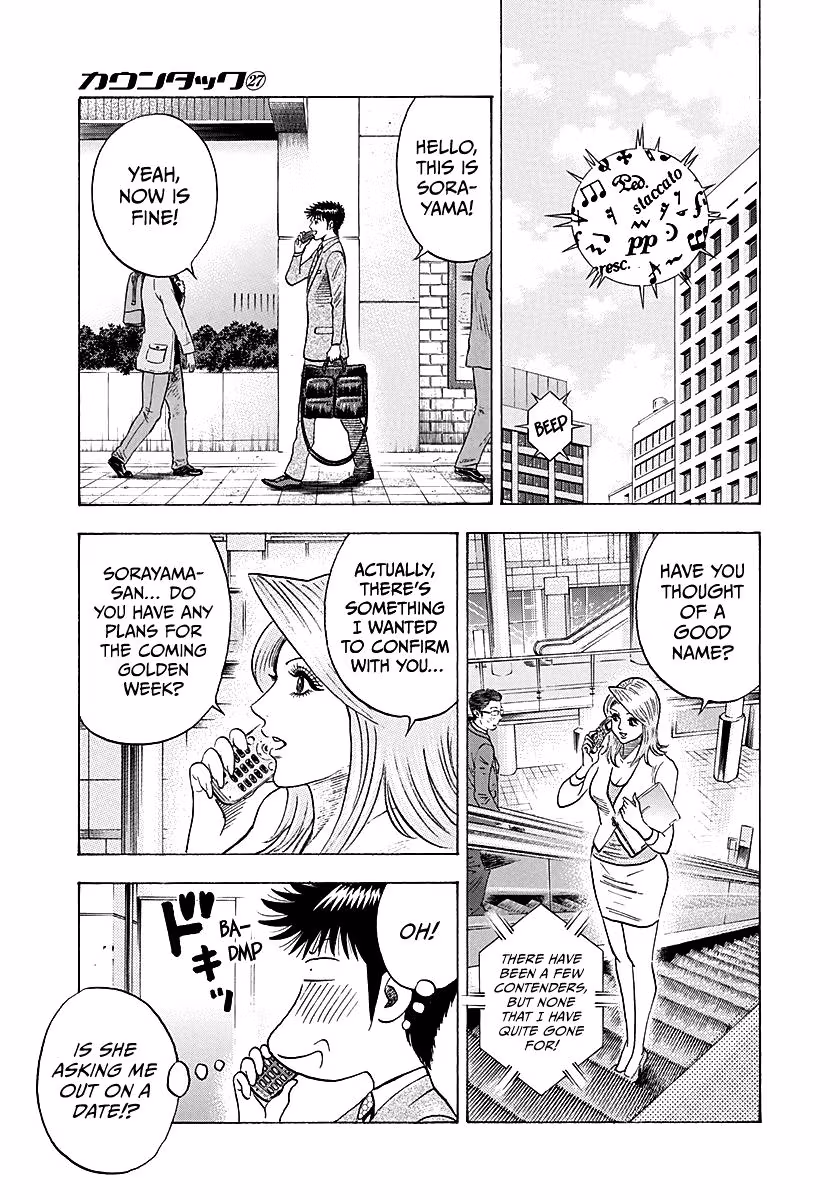 Read Countach chapter 277 image 13 on Lezhin