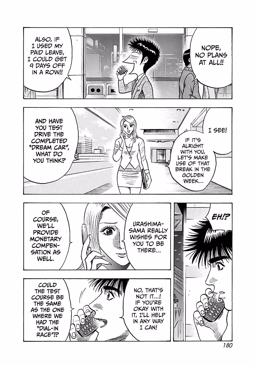 Read Countach chapter 277 image 14 on Lezhin