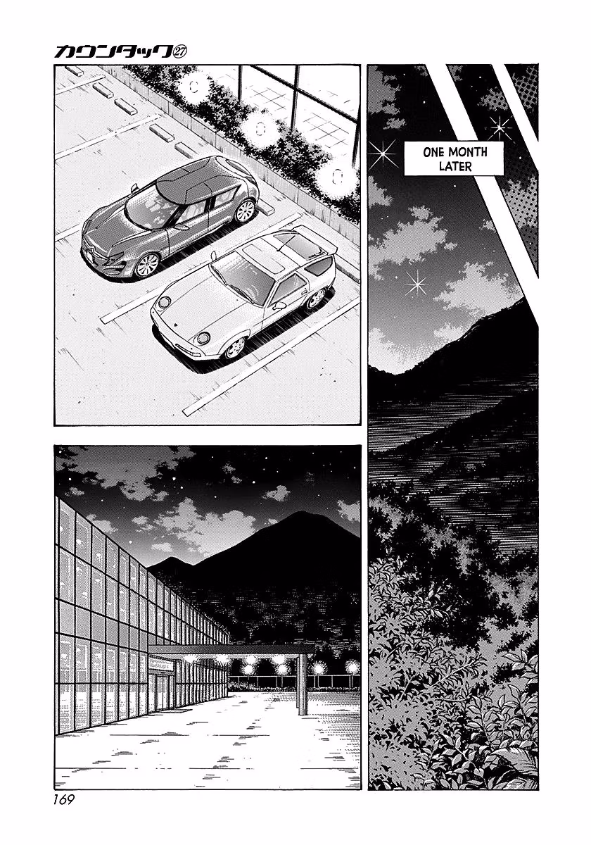 Read Countach chapter 277 image 4 on Lezhin