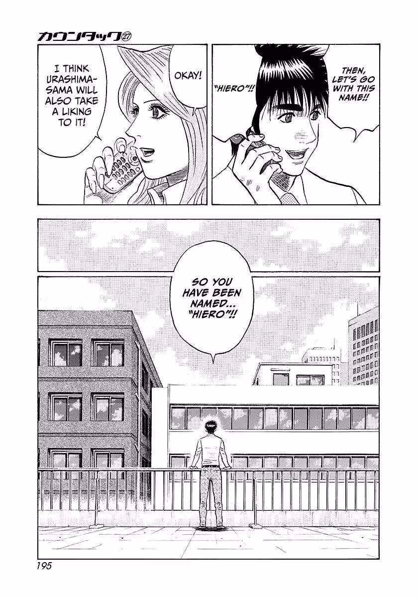 Read Countach chapter 278 image 12 on Lezhin