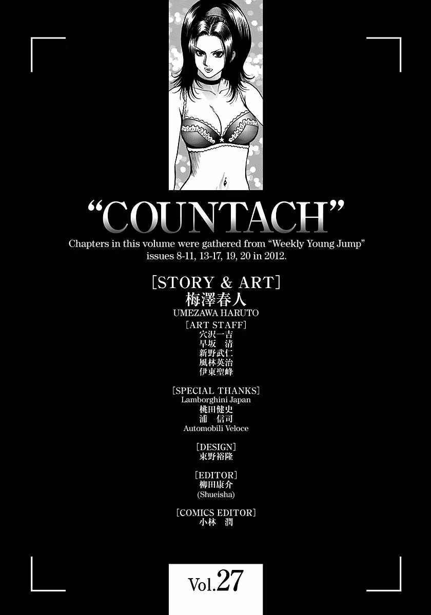 Read Countach chapter 278 image 17 on Lezhin