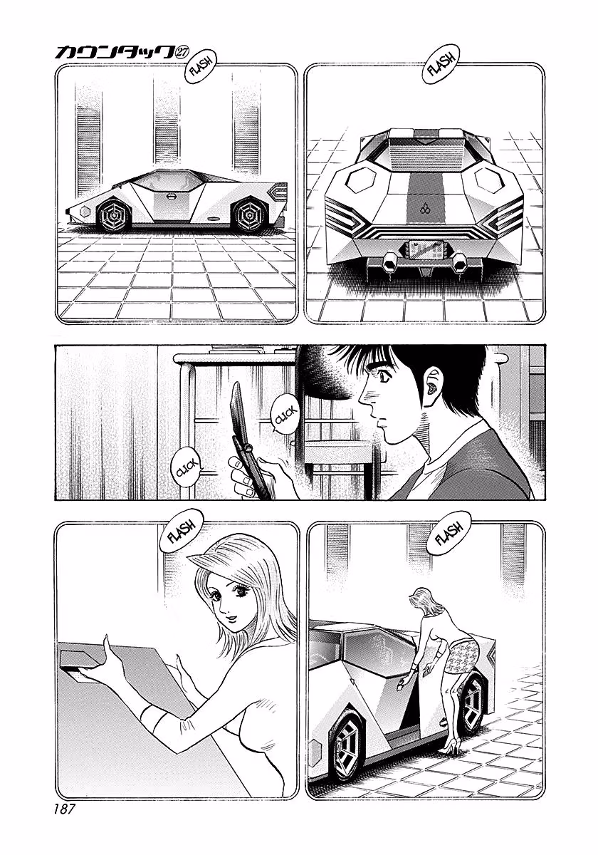 Read Countach chapter 278 image 4 on Lezhin