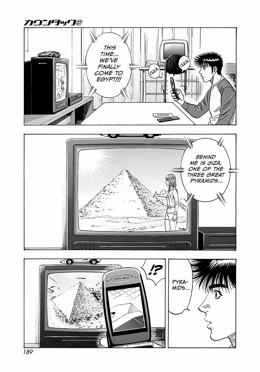 Read Countach chapter 278 image 6 on Lezhin