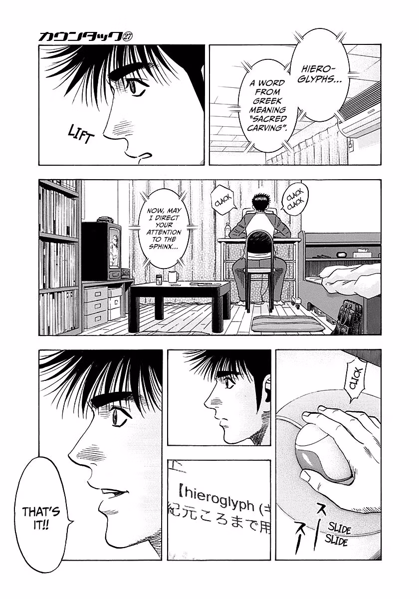 Read Countach chapter 278 image 8 on Lezhin