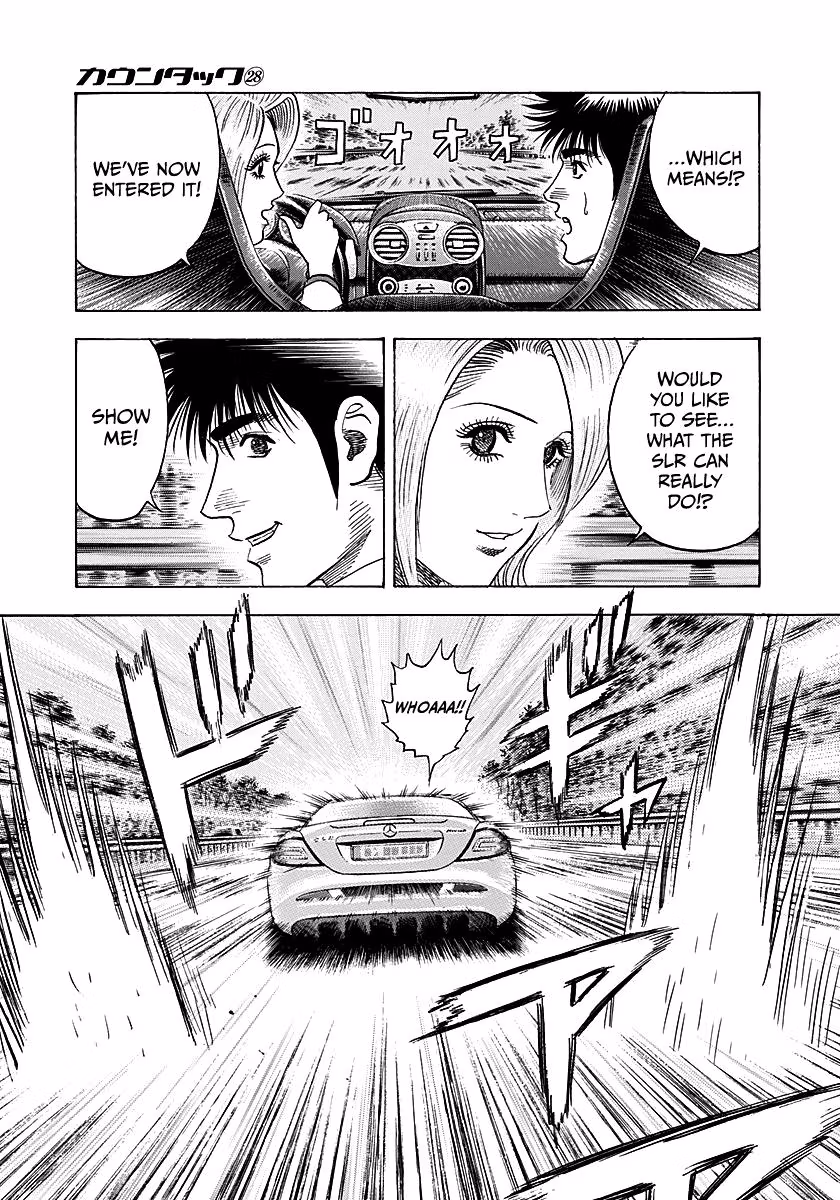 Read Countach chapter 279 image 12 on Lezhin