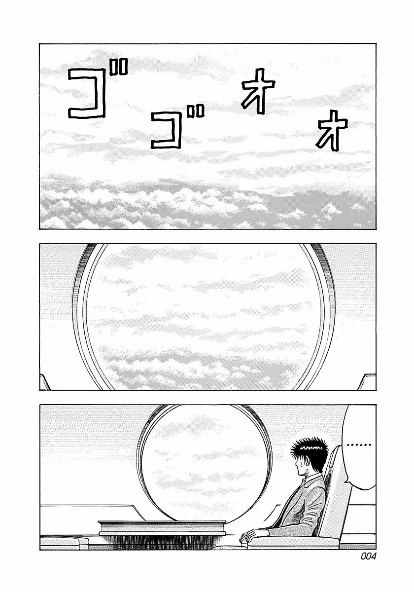 Read Countach chapter 279 image 4 on Lezhin