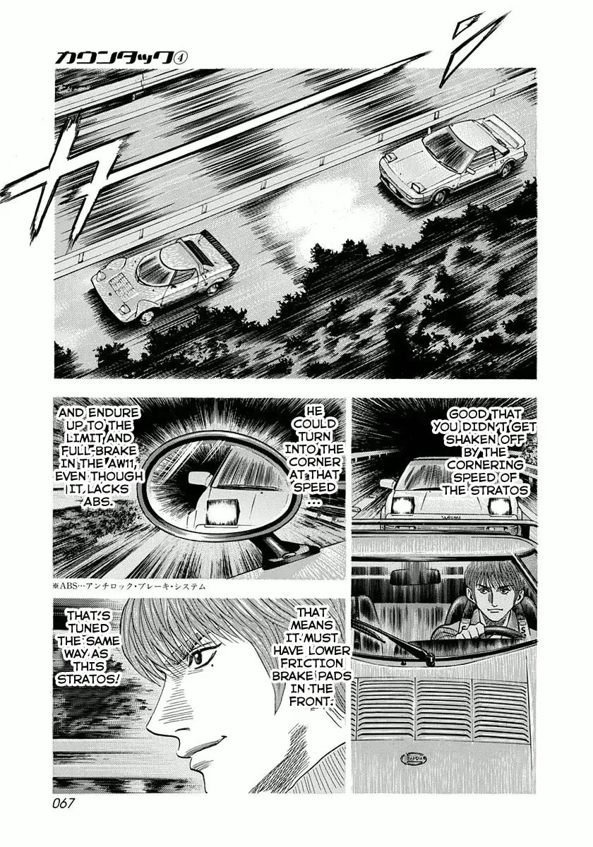 Read Countach chapter 28 image 12 on Lezhin