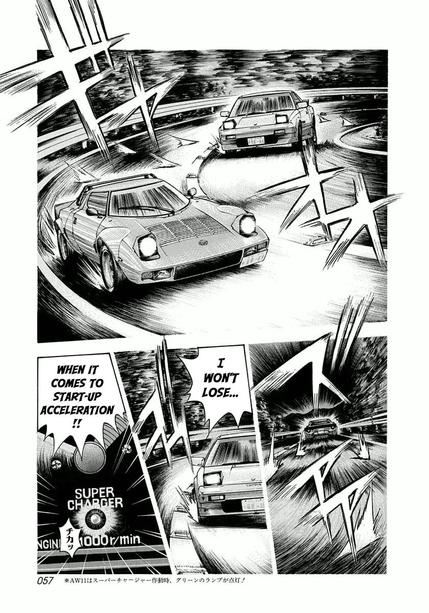 Read Countach chapter 28 image 3 on Lezhin