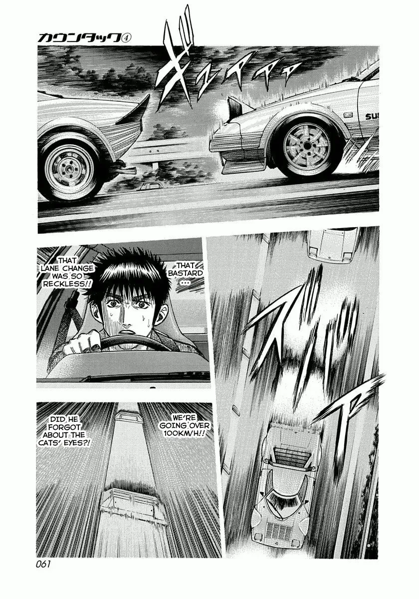 Read Countach chapter 28 image 7 on Lezhin