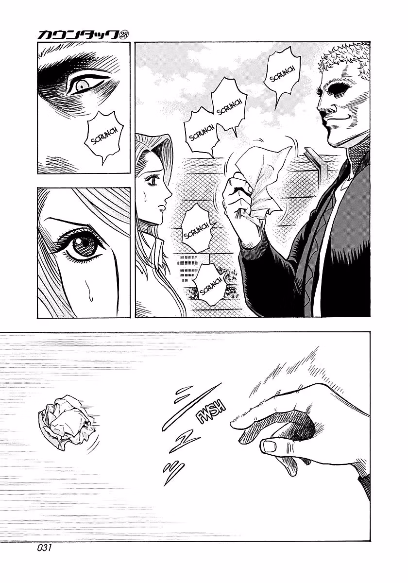 Read Countach chapter 280 image 10 on Lezhin