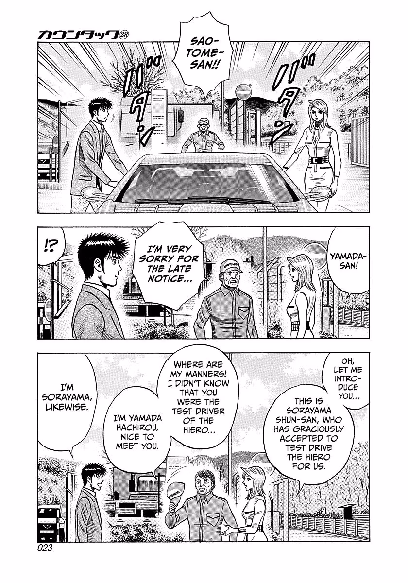 Read Countach chapter 280 image 2 on Lezhin