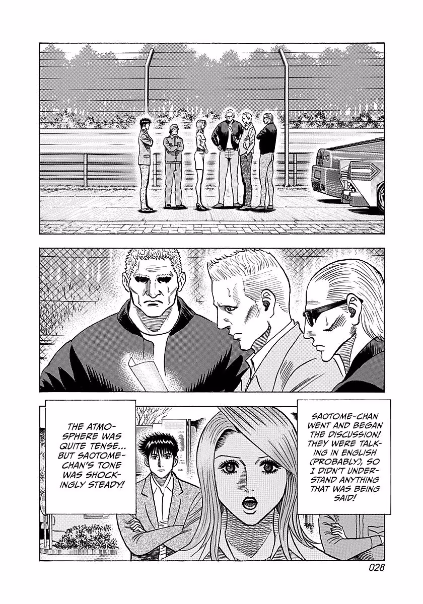 Read Countach chapter 280 image 7 on Lezhin