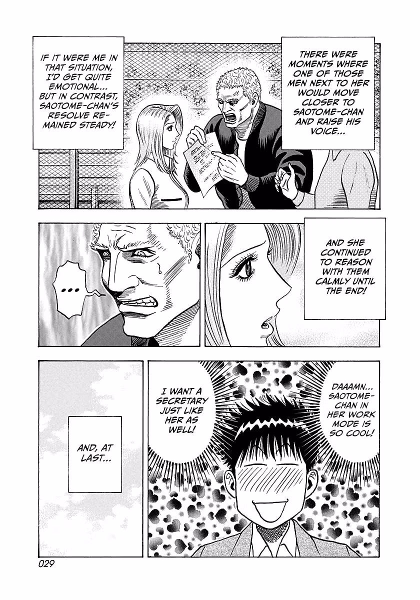 Read Countach chapter 280 image 8 on Lezhin