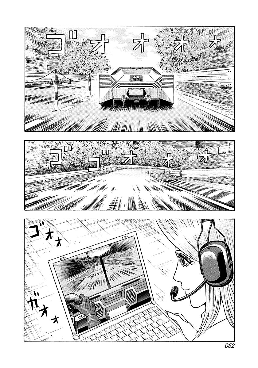 Read Countach chapter 281 image 12 on Lezhin