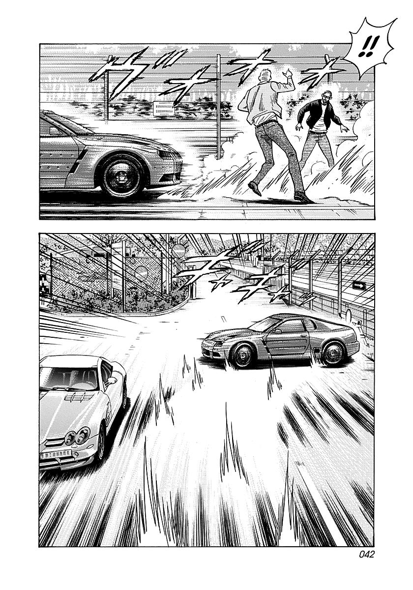 Read Countach chapter 281 image 2 on Lezhin