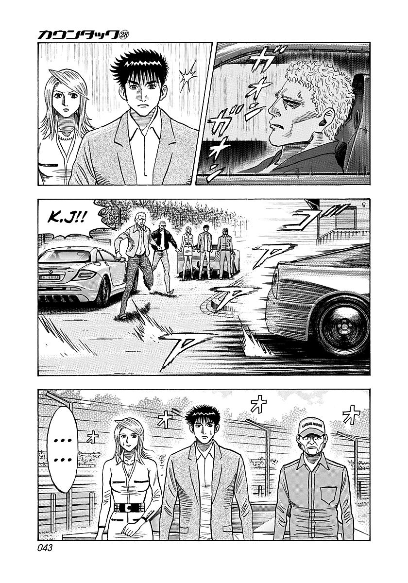 Read Countach chapter 281 image 3 on Lezhin