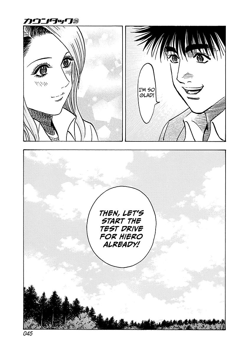 Read Countach chapter 281 image 5 on Lezhin