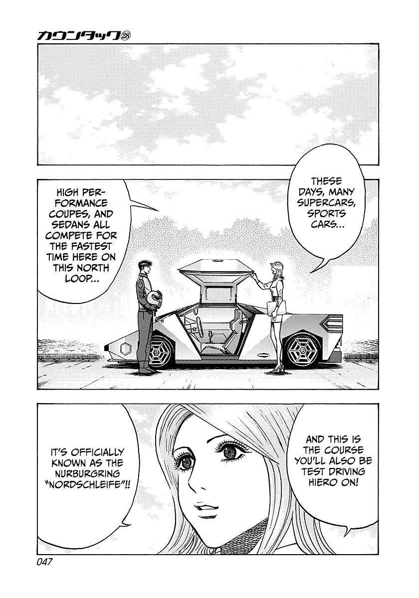 Read Countach chapter 281 image 7 on Lezhin