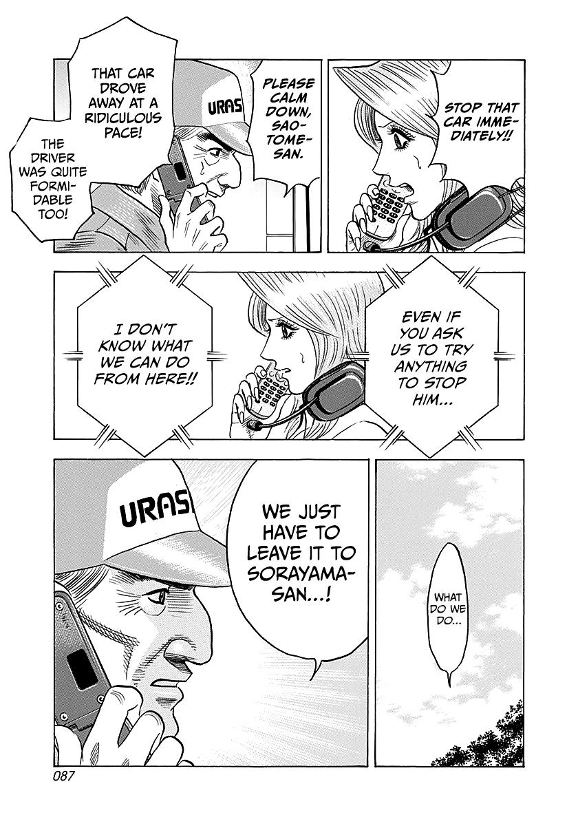 Read Countach chapter 283 image 11 on Lezhin