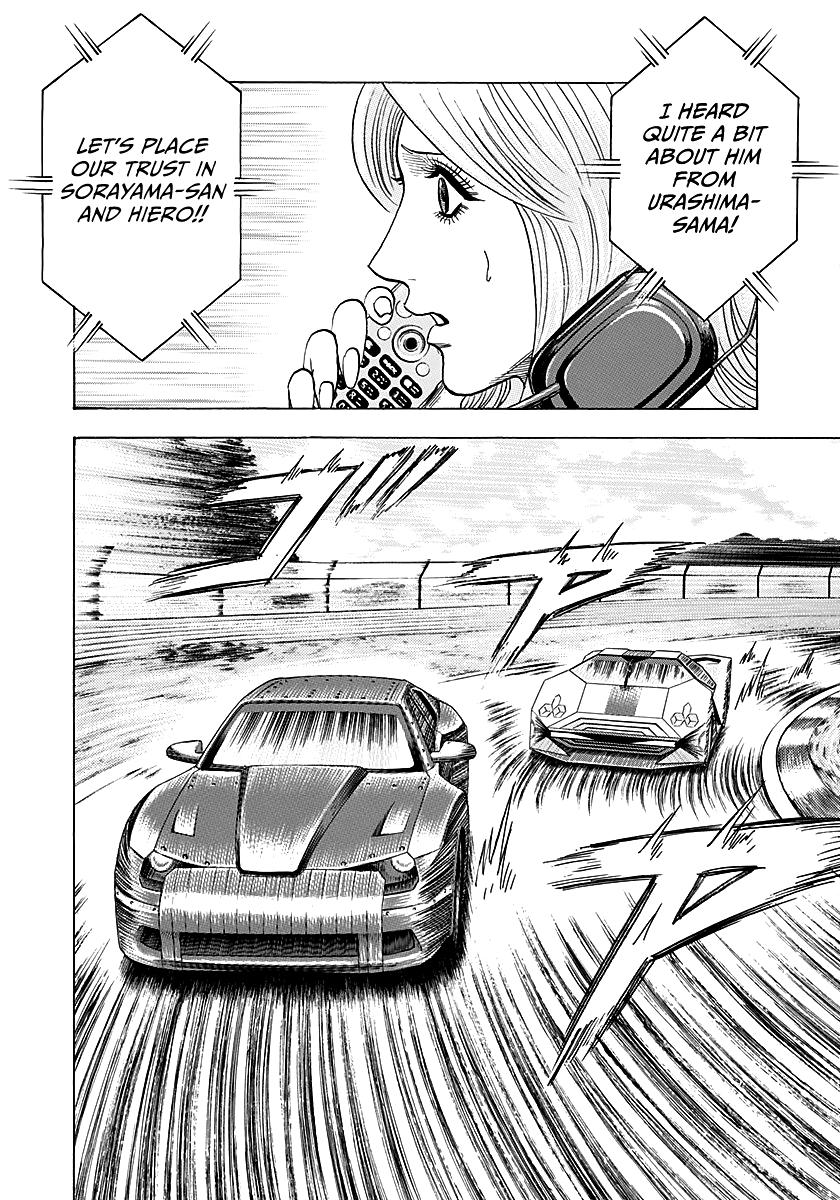 Read Countach chapter 283 image 12 on Lezhin
