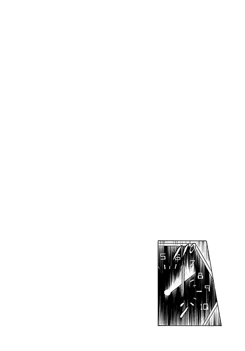 Read Countach chapter 283 image 15 on Lezhin