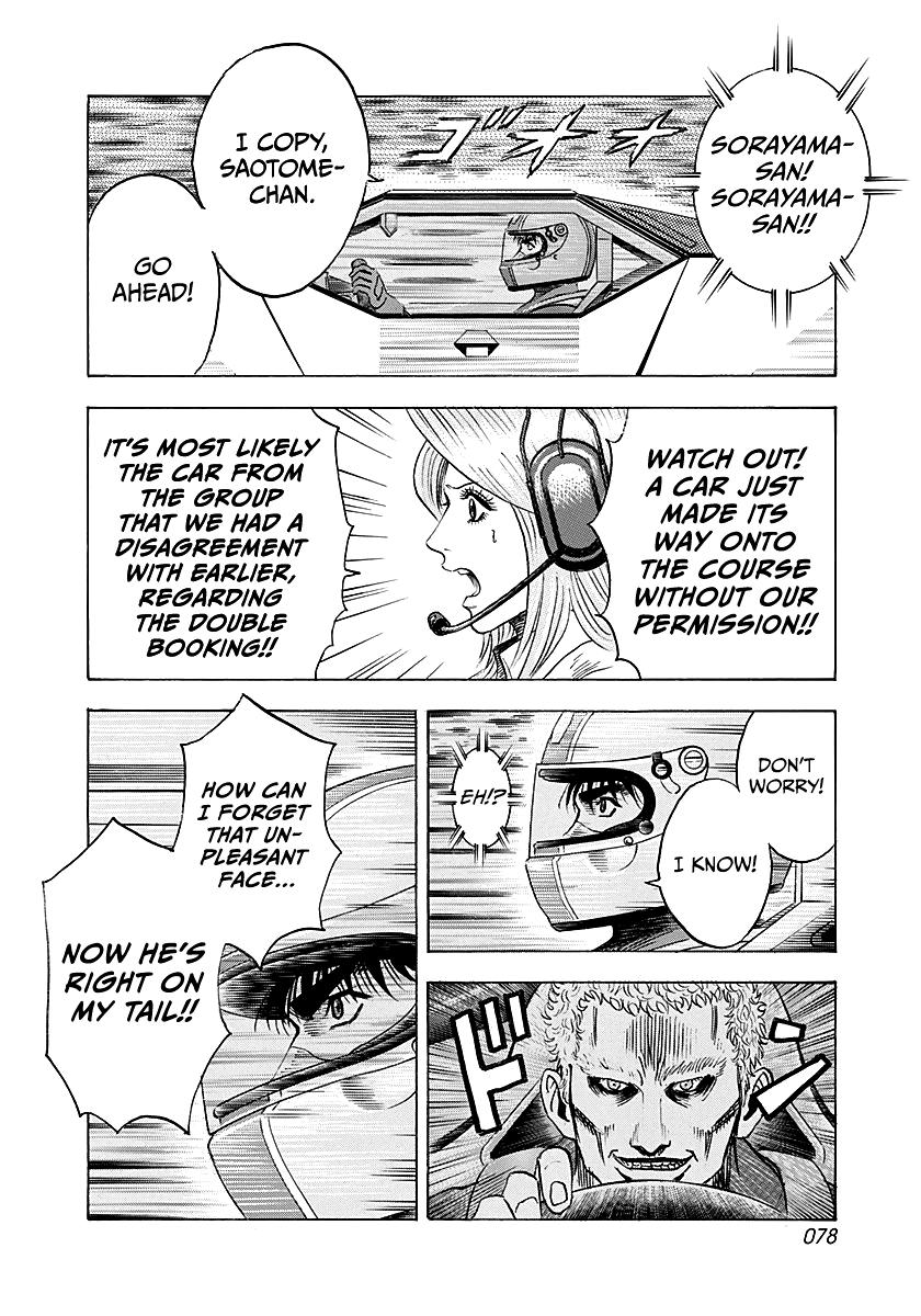 Read Countach chapter 283 image 2 on Lezhin