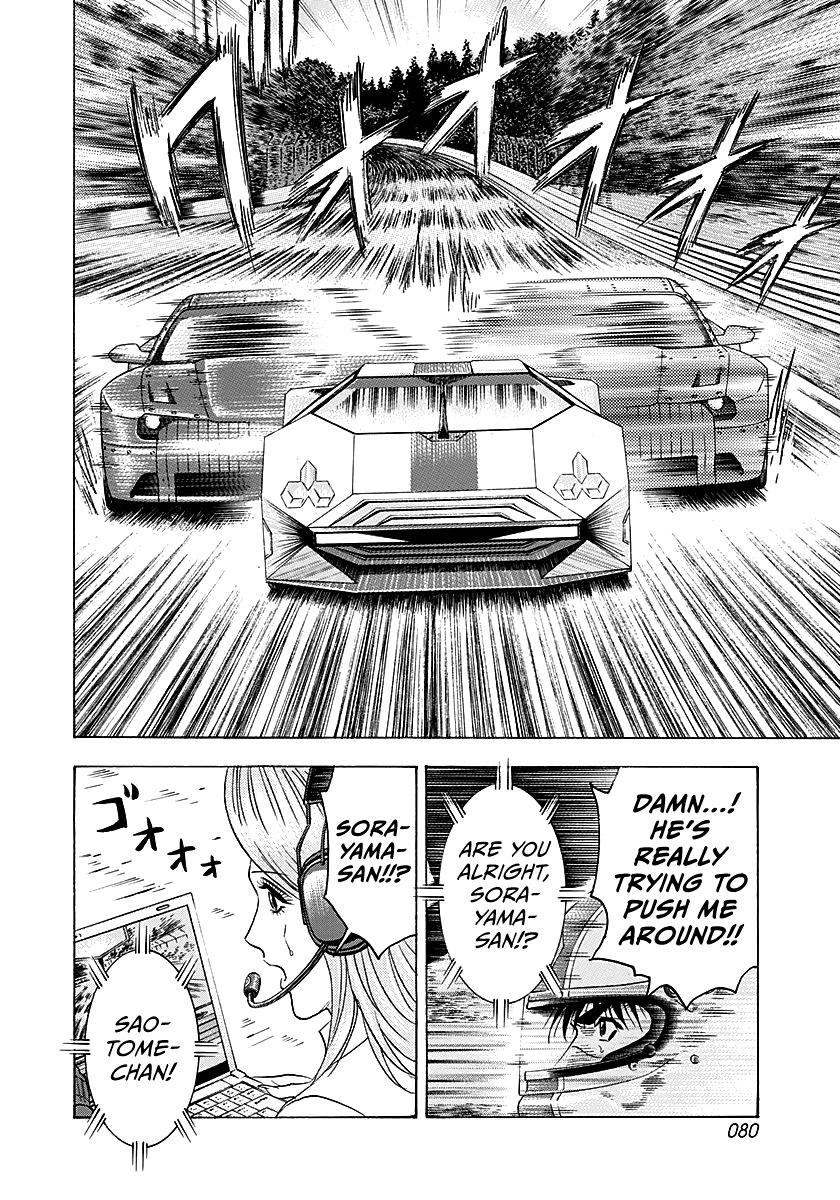 Read Countach chapter 283 image 4 on Lezhin