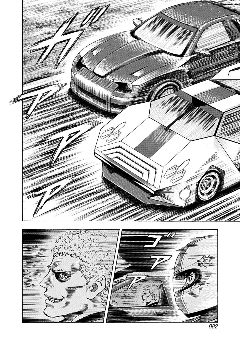 Read Countach chapter 283 image 6 on Lezhin
