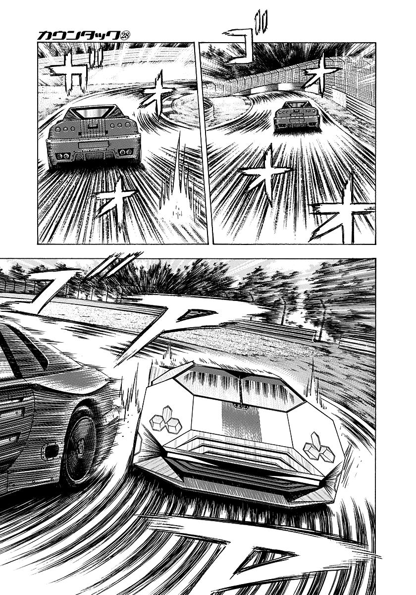 Read Countach chapter 283 image 9 on Lezhin