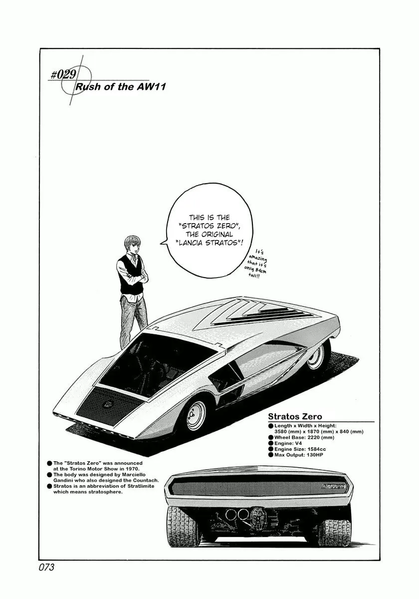 Read Countach chapter 29 image 0 on Lezhin
